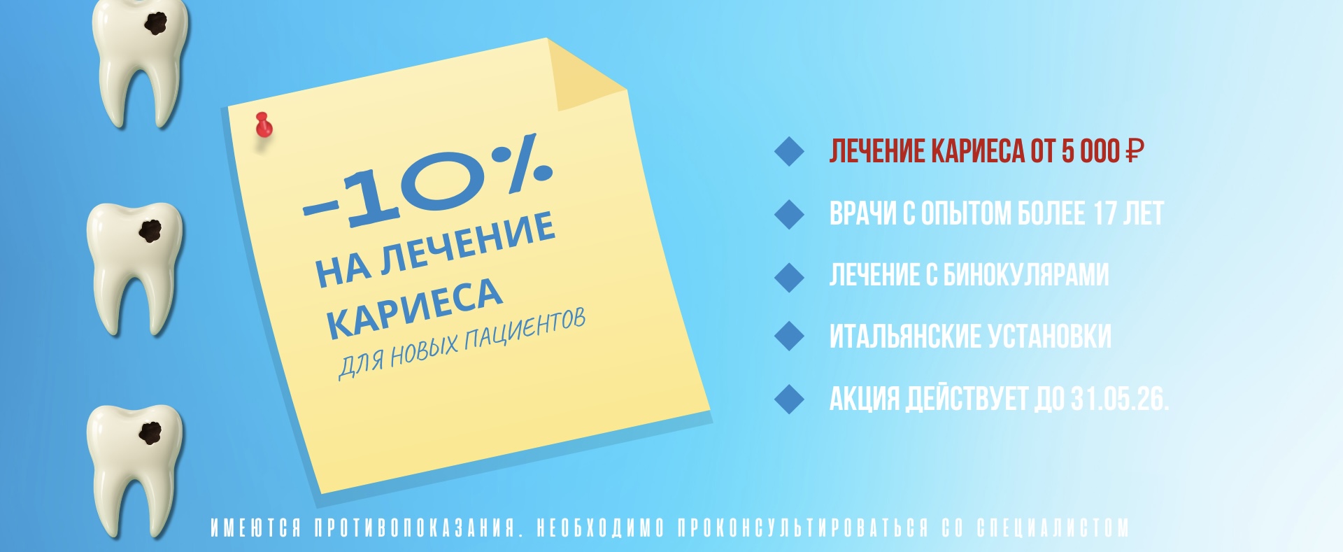 КУПИМ ВАШИ ПЛОМБЫ - 32