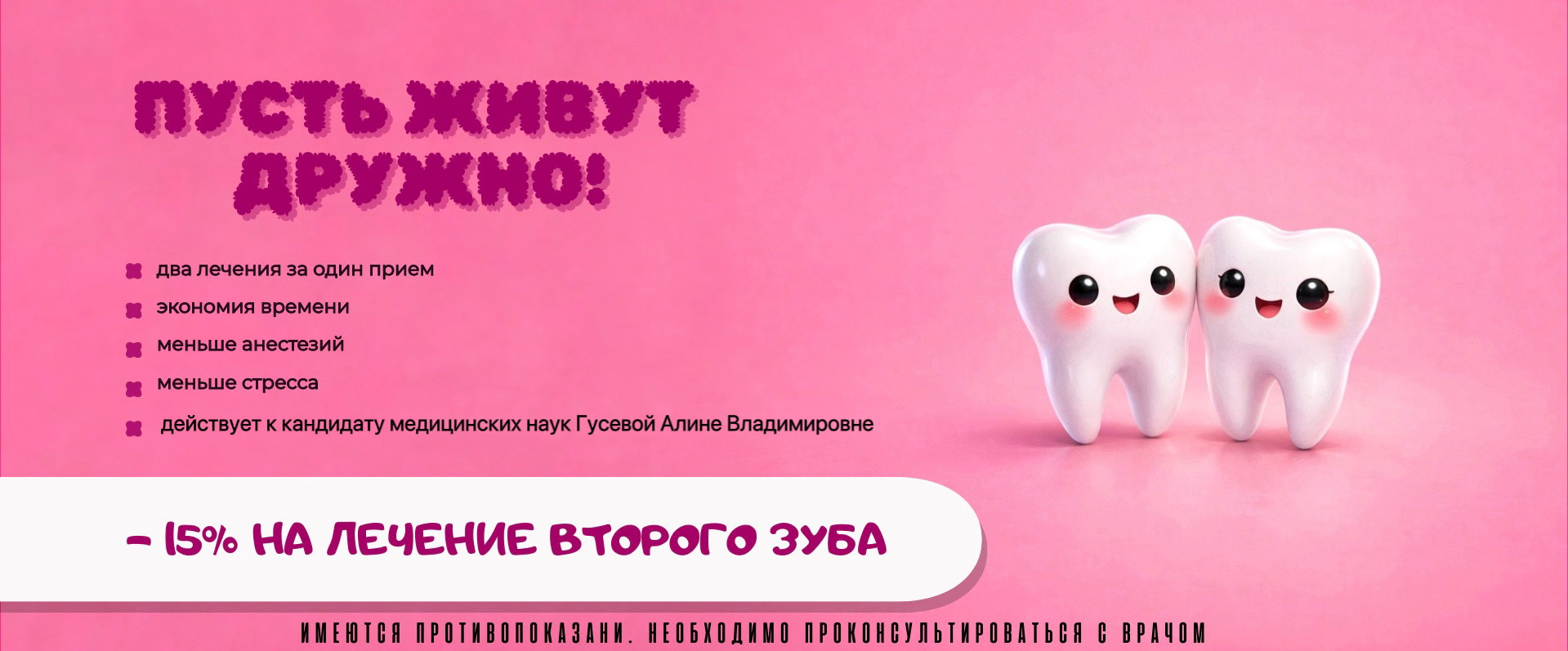 сайт (2)