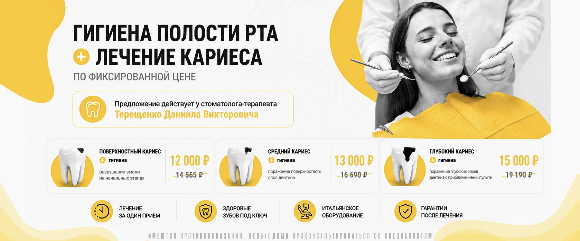 КУПИМ ВАШИ ПЛОМБЫ - 34