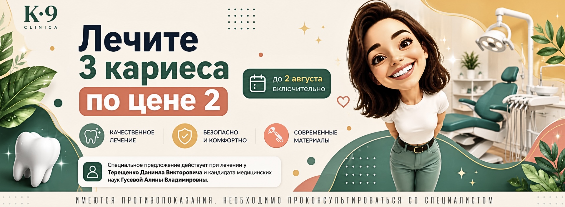 КУПИМ ВАШИ ПЛОМБЫ - 5